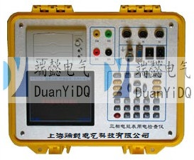 SDY-FXY3多功能用電檢查儀（臺(tái)式）