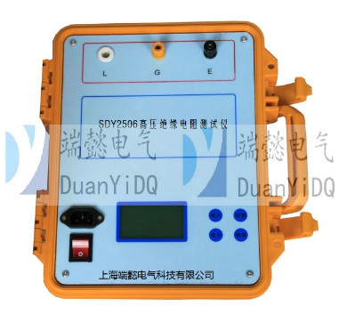 SDY2506絕緣電阻測(cè)試儀